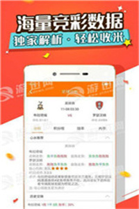 新澳資料