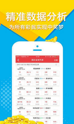 王中王精準(zhǔn)一碼一肖二，揭秘預(yù)測玄機與技巧，揭秘王中王精準(zhǔn)預(yù)測一碼一肖二之玄機與技巧