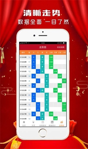 新澳門六開彩資料大全網(wǎng)址，一站式解決你的彩票需求，澳門六開彩資料大全網(wǎng)址，一站式滿足彩票需求