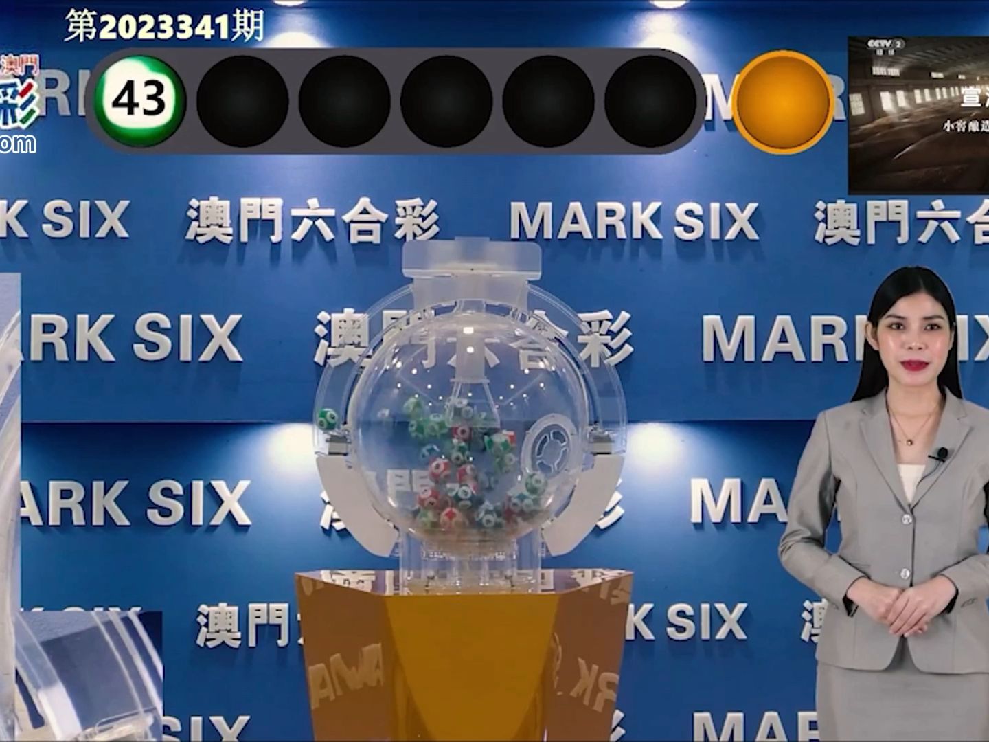 澳門(mén)彩最準(zhǔn)最快開(kāi)獎(jiǎng)結(jié)果，深度解析與實(shí)時(shí)資訊，澳門(mén)彩最新開(kāi)獎(jiǎng)結(jié)果深度解析及實(shí)時(shí)資訊速遞