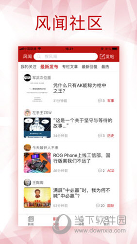 新澳全年免費資料大全