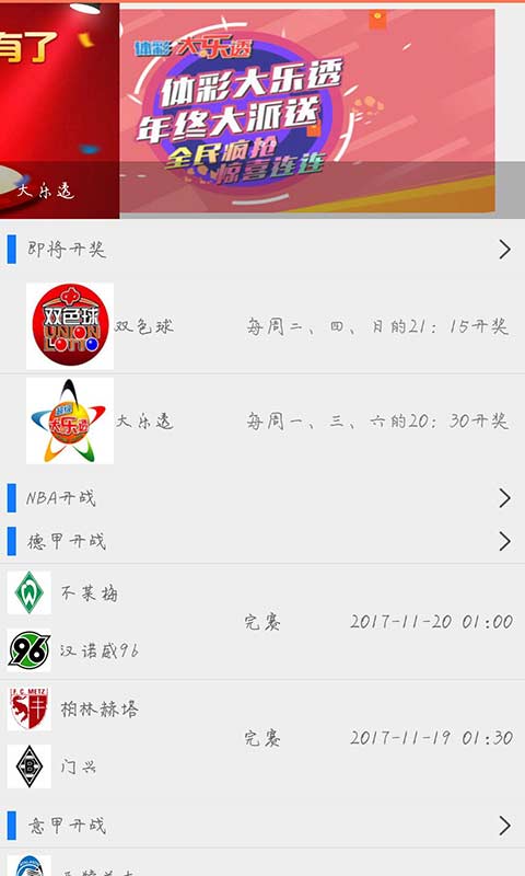 澳門歷史開獎(jiǎng)記錄查詢，揭秘4887背后的故事，澳門歷史開獎(jiǎng)記錄揭秘，探尋數(shù)字4887背后的故事