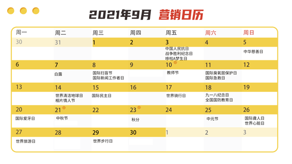 一碼爆持，揭秘背后的秘密與策略，揭秘一碼爆持背后的秘密與策略之道
