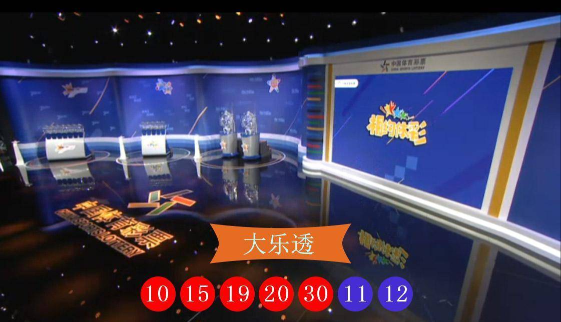 澳門最快開彩開獎(jiǎng)直播網(wǎng)——實(shí)時(shí)掌握彩票動(dòng)態(tài)的最佳平臺(tái)，澳門彩票開獎(jiǎng)直播網(wǎng)，實(shí)時(shí)掌握彩票動(dòng)態(tài)的權(quán)威平臺(tái)