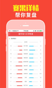 澳門王中王中一肖，揭秘背后的故事與魅力，澳門王中王中一肖，背后的故事與獨(dú)特魅力揭秘