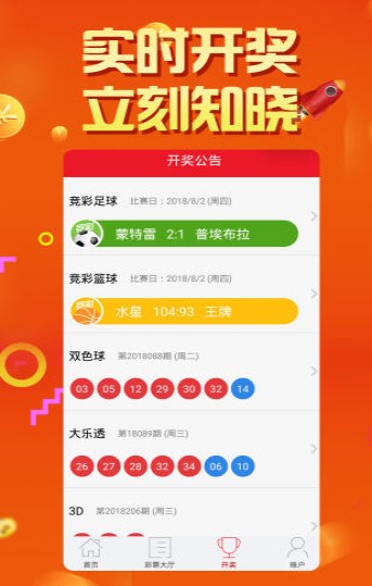 探索未來，走進(jìn)新澳門六合彩官方網(wǎng)的新世界（2025展望），探索未來，新澳門六合彩官方網(wǎng)新世界展望2025
