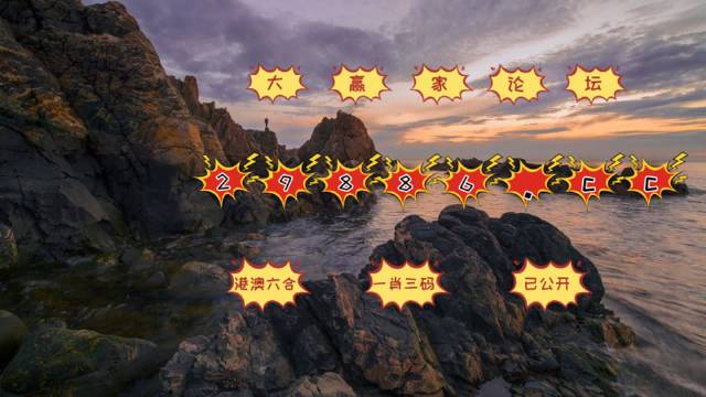 揭秘彩票奧秘，精準(zhǔn)一肖中特，77777與88888的神秘?cái)?shù)字解讀，揭秘彩票奧秘，揭秘?cái)?shù)字解讀與精準(zhǔn)預(yù)測(cè)特肖的神秘面紗