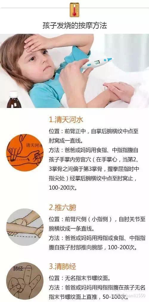 10種有效的退燒方法，全面解析與應(yīng)對(duì)之策，全面解析，10種有效退燒方法，應(yīng)對(duì)之策大揭秘