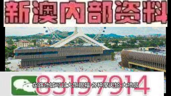 澳門今晚必開一肖——揭秘生肖彩票的魅力與策略，澳門生肖彩票揭秘，策略與魅力探索