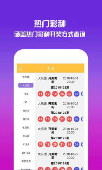 王中王，一肖中特期期期期的精準(zhǔn)預(yù)測，王中王精準(zhǔn)預(yù)測，一肖中特期期期期的神秘揭秘