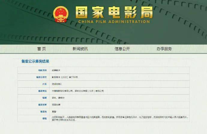 新澳開獎(jiǎng)記錄今天結(jié)果——深度分析與預(yù)測(cè)，新澳開獎(jiǎng)記錄今天結(jié)果深度解析與預(yù)測(cè)