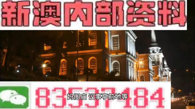 新澳最精準(zhǔn)龍門客棧，探索獨(dú)特魅力的旅游勝地，新澳龍門客棧，探索獨(dú)特魅力的旅游勝地精準(zhǔn)指南