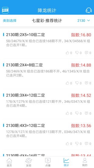 王中王平特一肖期期中，深度解析與SEO優(yōu)化策略，王中王平特一肖期期中，深度解析與SEO優(yōu)化策略全攻略