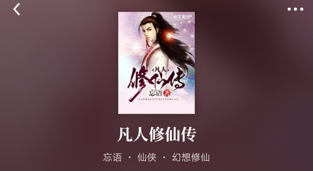 娛樂圈小說十大巔峰之作，那些令人陶醉的故事傳奇，娛樂圈小說巔峰之作TOP10，令人陶醉的故事傳奇