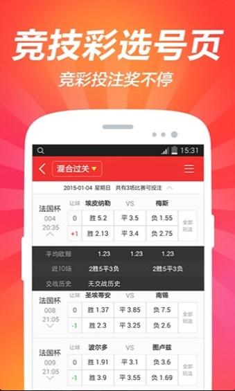 澳門正版資料大全免費(fèi)版