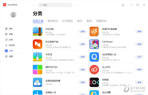 實(shí)時(shí)掌握開獎動態(tài)