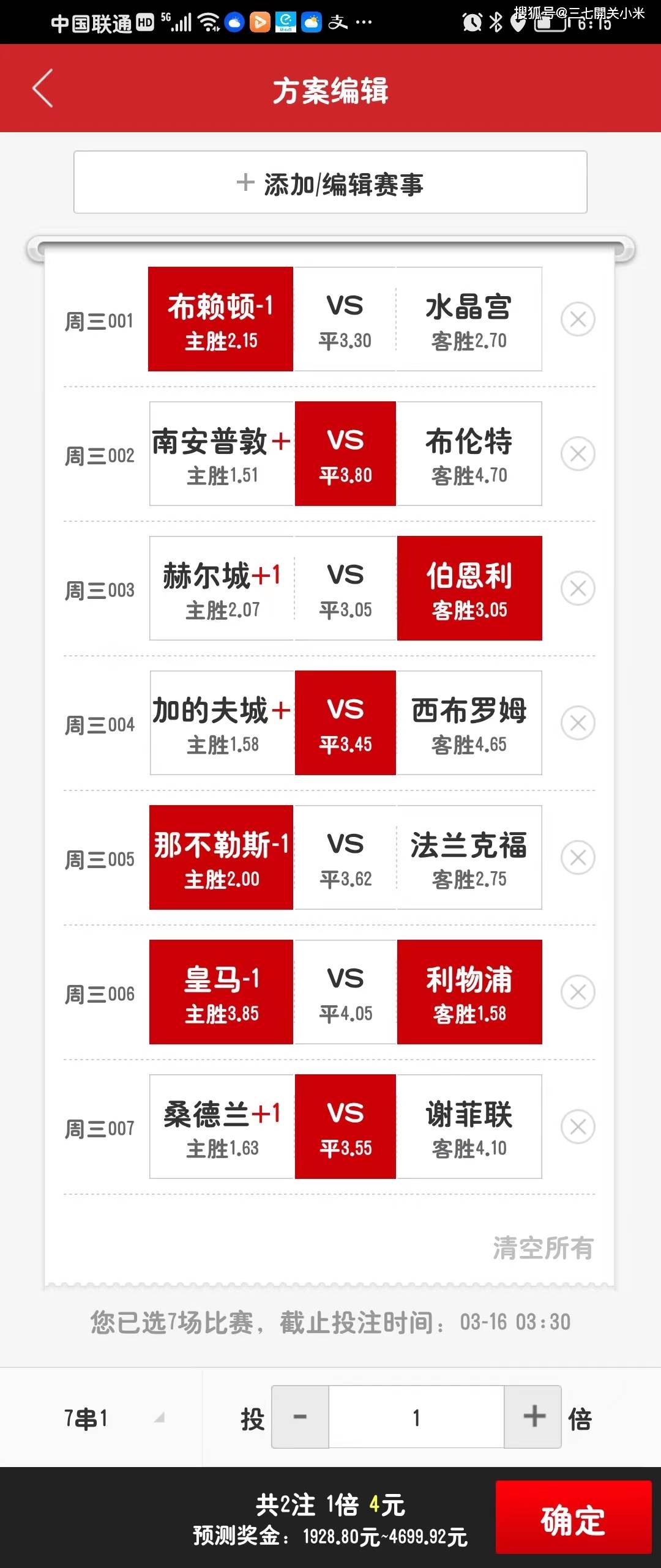 2025澳彩開獎記錄查詢表，全面解析與實(shí)用指南，2025澳彩開獎記錄查詢表全面解析與實(shí)用指南