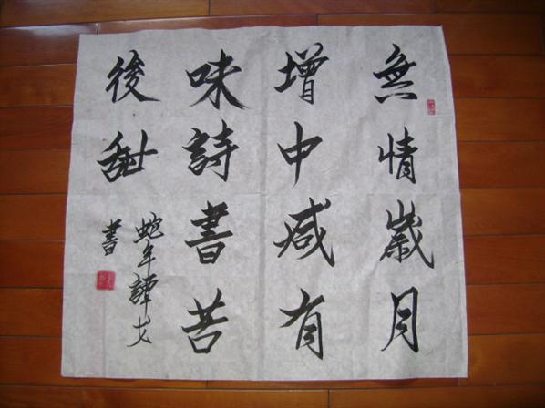 劉伯溫作畫打一生肖，揭秘傳奇背后的深意，劉伯溫作畫背后的生肖傳奇與深意揭秘