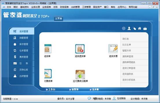 管家婆一肖資料大全，深度解析與探索，管家婆一肖資料深度解析與探索大全