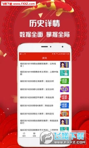 新澳六開獎(jiǎng)結(jié)果資料查詢2025，一站式服務(wù)助你輕松掌握最新開獎(jiǎng)動(dòng)態(tài)，掌握最新開獎(jiǎng)動(dòng)態(tài)，新澳六開獎(jiǎng)結(jié)果資料查詢一站式服務(wù)