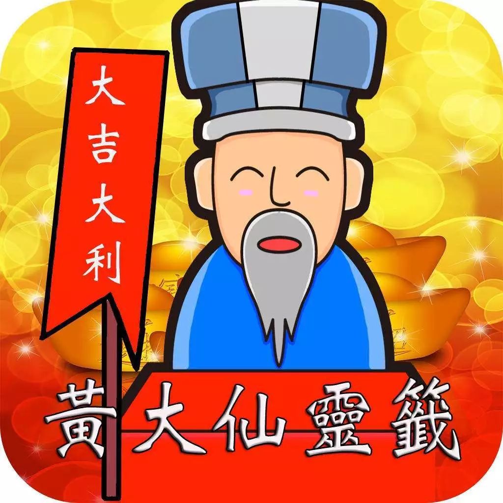 王中王黃大仙一肖中侍，神秘傳奇與SEO奧秘的交融，王中王黃大仙一肖中侍，神秘傳奇與SEO交織的奧秘