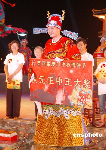 揭秘王中王四肖三期必出一期之謎，深度解析與SEO優(yōu)化策略，深度解析王中王四肖三期必出一期之謎，揭秘真相與SEO優(yōu)化策略