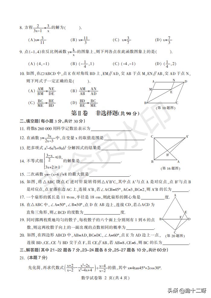 殲10三視圖，深度解析中國空軍的主力戰(zhàn)機，深度解析，中國空軍主力戰(zhàn)機殲10三視圖