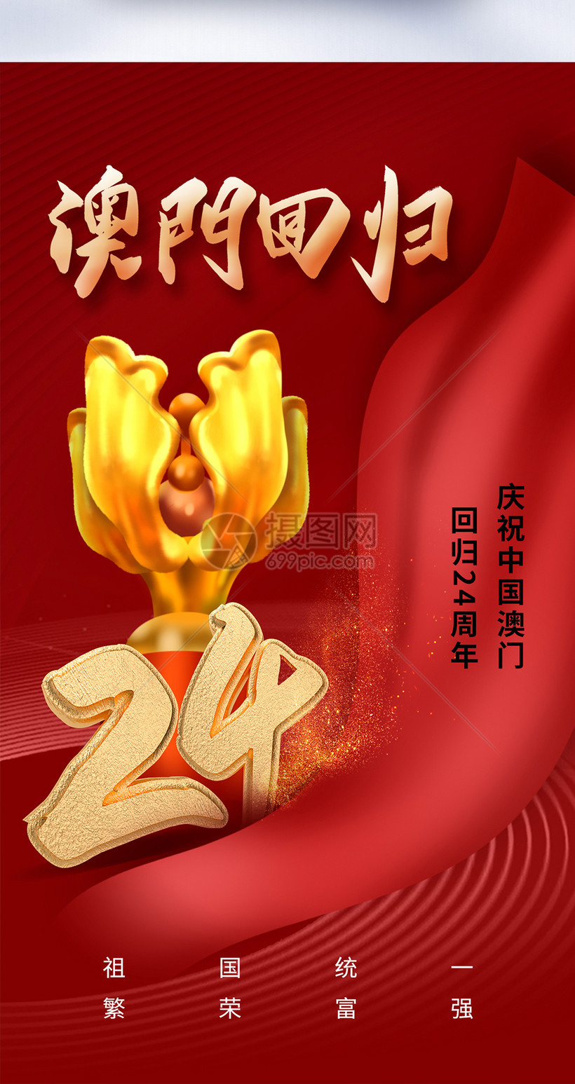 探索澳門，免費(fèi)獲取精準(zhǔn)資料的指南（204年澳門免費(fèi)精準(zhǔn)資料全解析），澳門深度游，免費(fèi)獲取精準(zhǔn)資料指南（2024年澳門免費(fèi)精準(zhǔn)資料全解析）