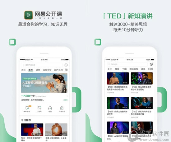 澳門六開獎結(jié)果號碼下載，最新開獎信息及數(shù)據(jù)解析，澳門六開獎結(jié)果最新數(shù)據(jù)解析與號碼下載