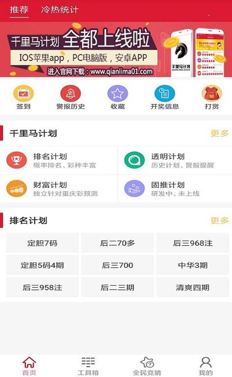 新澳天天開(kāi)獎(jiǎng)資料大全第1052期，探索彩票世界的秘密，新澳彩票第1052期開(kāi)獎(jiǎng)資料大全，揭秘彩票世界之秘