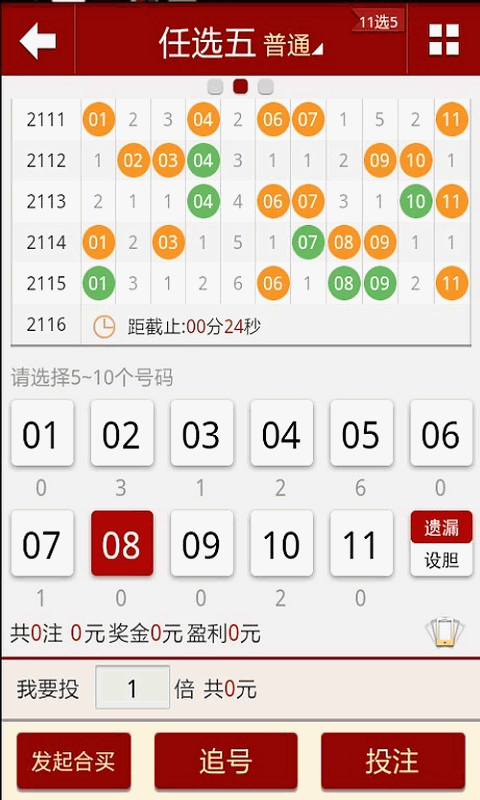 澳門123最快開獎，探索彩票開獎的奧秘與策略，澳門彩票開獎奧秘與策略探索，追求快速中獎之路