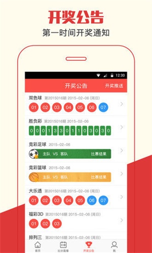 澳門正版一肖一碼期期準(zhǔn)大全，揭秘彩票背后的秘密與策略，澳門彩票一肖一碼期期揭秘，彩票背后的秘密與策略全解析