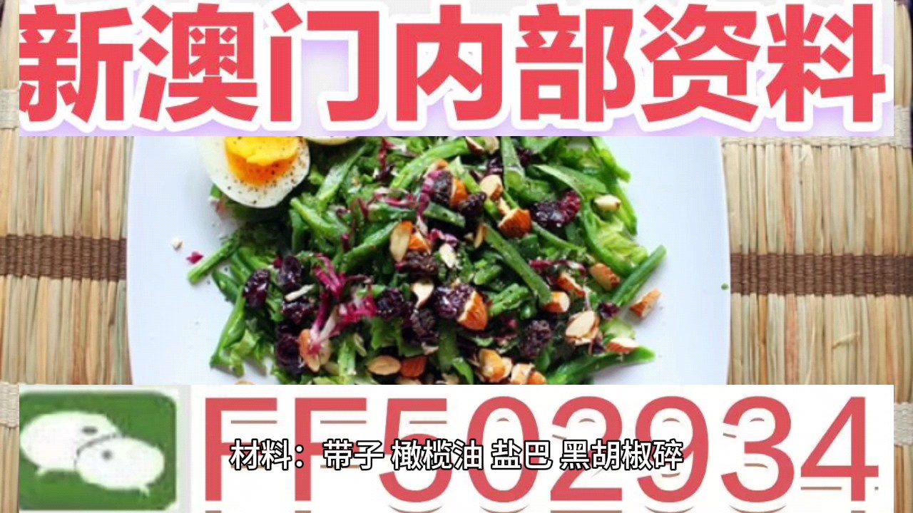 澳門今晚六合彩開獎結(jié)果第86期，揭秘彩票背后的秘密與期待，澳門第86期六合彩開獎結(jié)果揭曉，彩票背后的秘密與期待揭秘