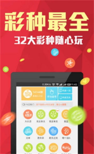 澳門彩天天免費(fèi)精準(zhǔn)資料，探索與解析，澳門彩天天免費(fèi)精準(zhǔn)資料解析與探索