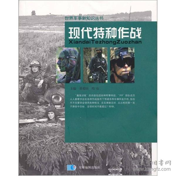探索世界軍事新動(dòng)態(tài)，前沿科技、戰(zhàn)略變革與全球安全局勢(shì)，全球軍事新動(dòng)態(tài)，前沿科技、戰(zhàn)略變革與全球安全局勢(shì)探索