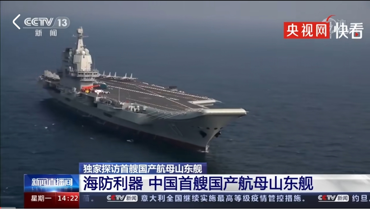 山東艦與遼寧艦的承建商揭秘，中國(guó)海軍巨艦的制造力量，揭秘中國(guó)海軍巨艦制造力量，山東艦與遼寧艦承建商探秘