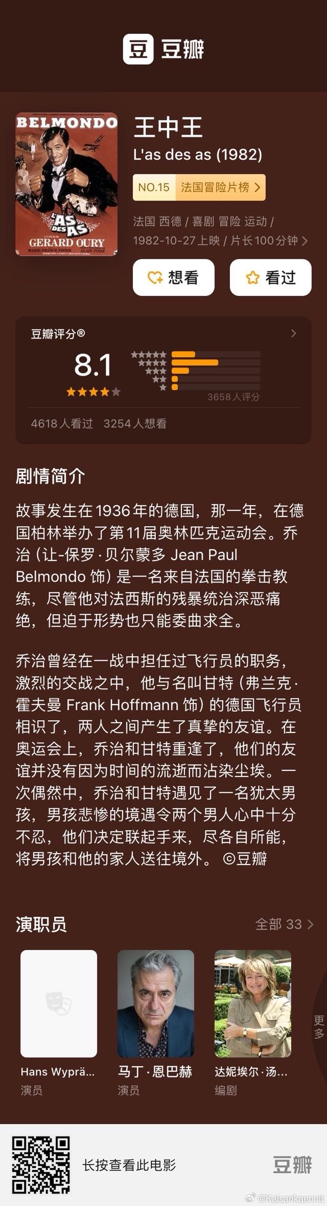 王中王043期指一生肖，深度解析與SEO優(yōu)化，王中王043期生肖深度解析與SEO優(yōu)化策略