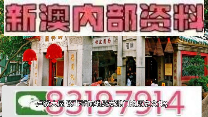 澳門今晚必開一肖一特，深度解析與預(yù)測，澳門今晚生肖特碼深度解析與預(yù)測，一肖一特必開趨勢探討