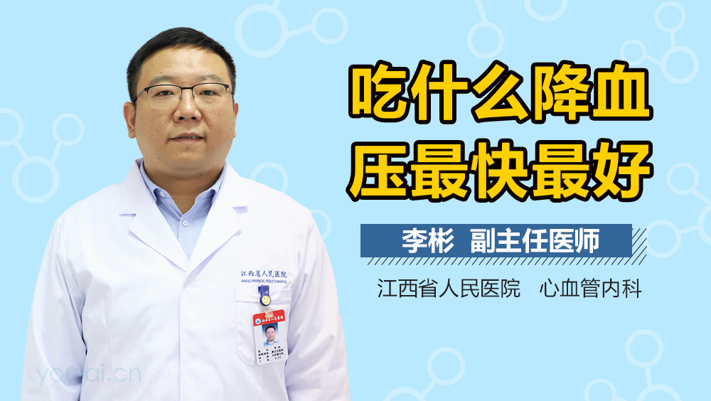吃什么降血壓最快最好——全面解析降壓飲食之道，全面解析，降壓飲食之道的秘密——吃什么降血壓最快最好？