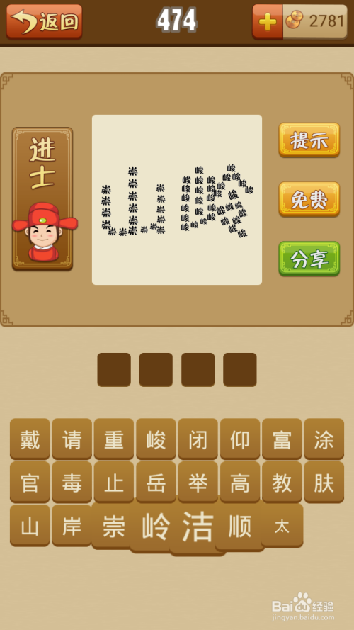 成語(yǔ)解平特一肖王中王，歷史深度解讀與文化內(nèi)涵探討，成語(yǔ)解平特一肖王中王，深度解讀文化內(nèi)涵與歷史探討
