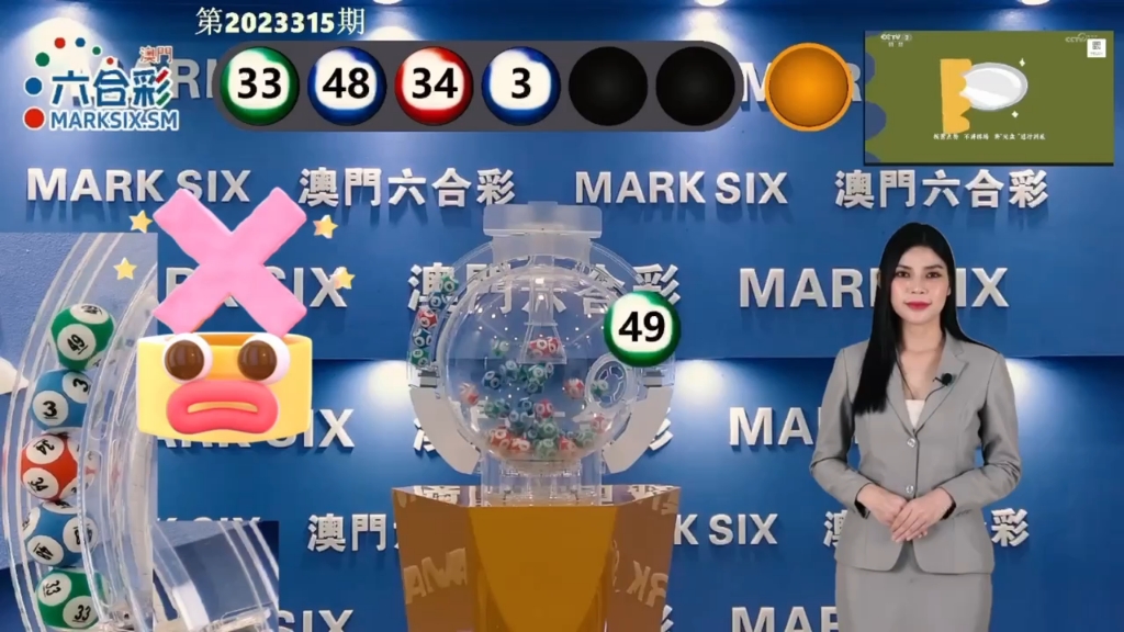 澳門最快開獎(jiǎng)十五期，揭秘彩票魅力與投注策略，澳門彩票揭秘，十五期開獎(jiǎng)背后的魅力與投注策略