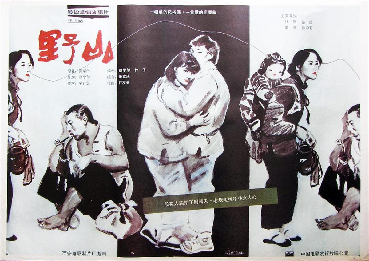 岳紅個(gè)人資料簡介，岳紅個(gè)人資料簡介及生平概述