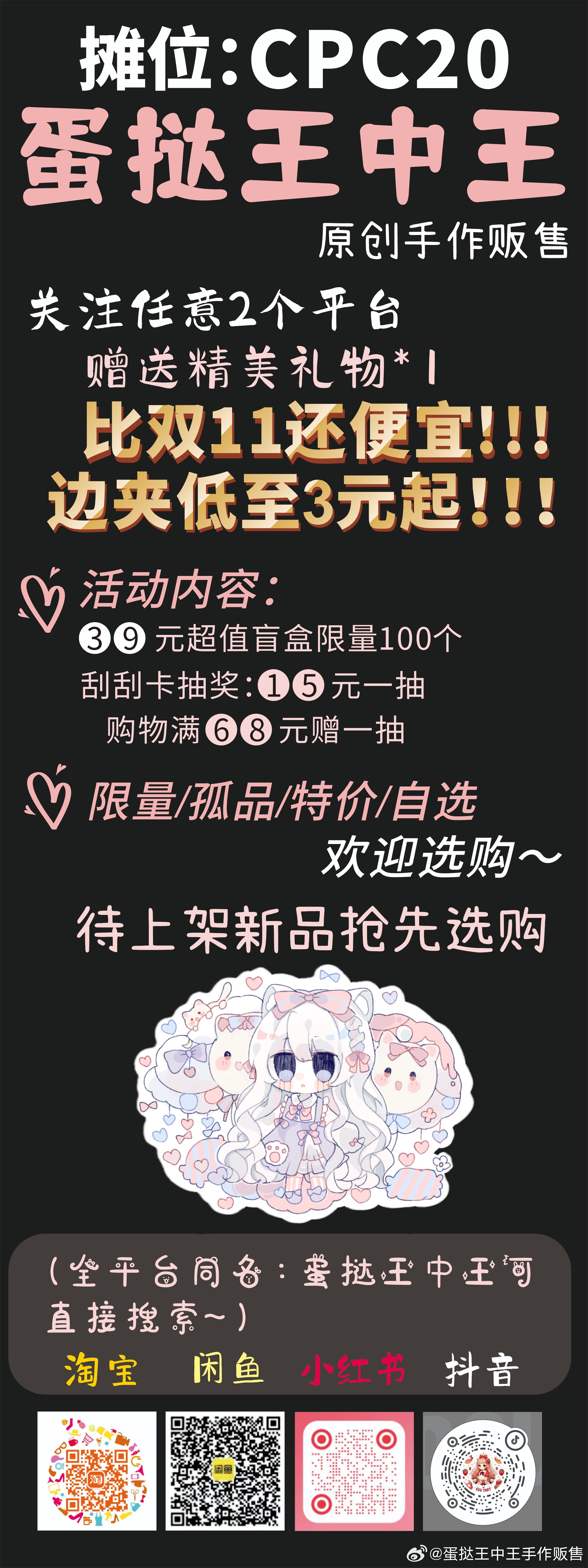 白小姐一肖必中王中王——揭秘彩票預(yù)測(cè)的神秘面紗，揭秘彩票預(yù)測(cè)神秘面紗，白小姐一肖必中王中王揭秘真相