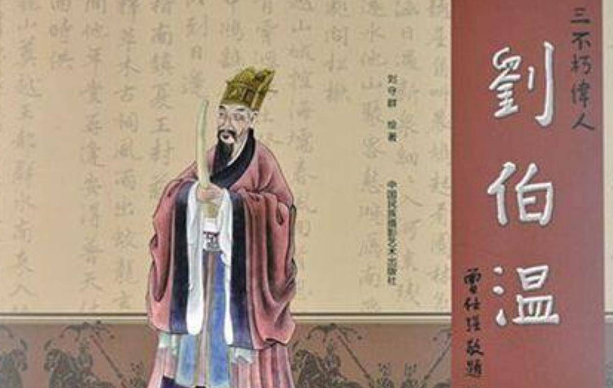 劉伯溫的兩肖一特，探尋神秘預言與歷史傳奇，劉伯溫神秘預言與歷史傳奇，兩肖一特的探尋
