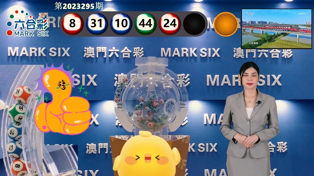 澳門金馬會最快開獎結(jié)果，揭秘彩票魅力與開獎實況，澳門金馬會彩票開獎結(jié)果揭秘，快速揭曉，感受彩票魅力與實況