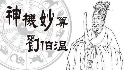 劉伯溫的白小姐一馬一肖中特期準(zhǔn)的神秘預(yù)測，劉伯溫白小姐神秘預(yù)測，一馬一肖特期精準(zhǔn)揭秘