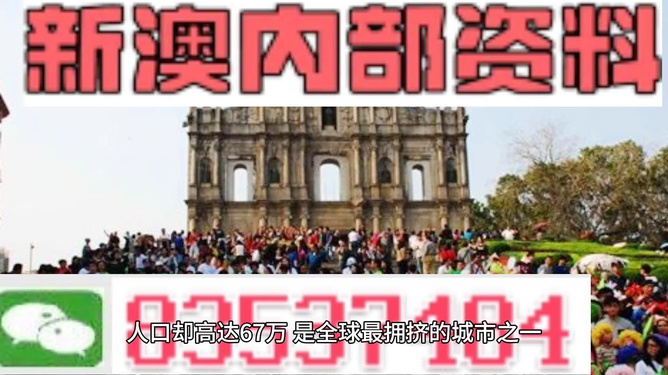 澳門(mén)免費(fèi)最精準(zhǔn)預(yù)測(cè)，探索未來(lái)的機(jī)遇與挑戰(zhàn)（2025展望），澳門(mén)未來(lái)展望，精準(zhǔn)預(yù)測(cè)與機(jī)遇挑戰(zhàn)并存（2025年展望）