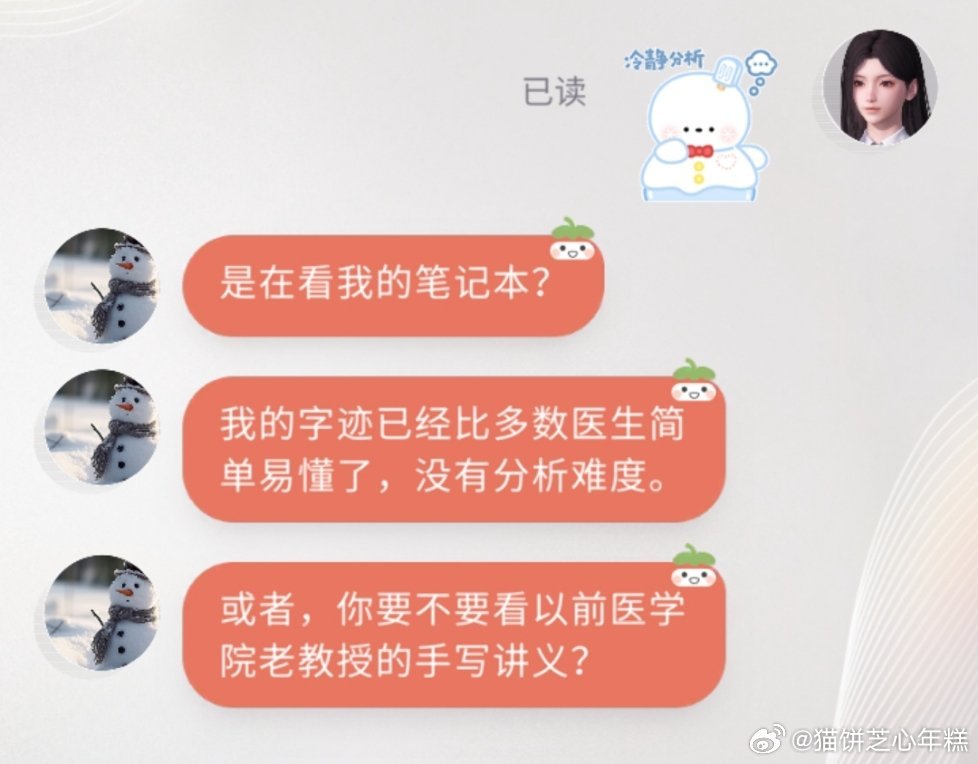 深度開發(fā)梁醫(yī)生與筆趣閣，探究醫(yī)療技術(shù)與數(shù)字化閱讀的交融，梁醫(yī)生與筆趣閣，醫(yī)療技術(shù)與數(shù)字化閱讀的深度交融探究