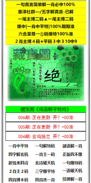 澳門資料大全，展望2025年澳門的發(fā)展與未來，澳門展望，邁向未來的發(fā)展與未來藍圖（至2025年）