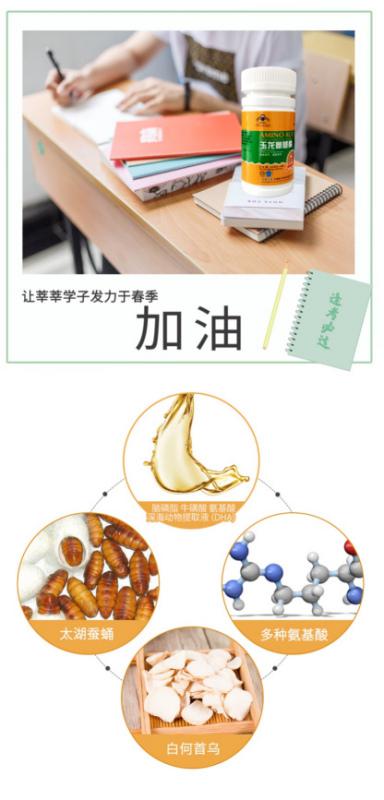 吃什么補(bǔ)腦增強(qiáng)記憶力——記憶力提升的飲食之道，飲食改善記憶力，補(bǔ)腦食物與增強(qiáng)記憶力的飲食策略